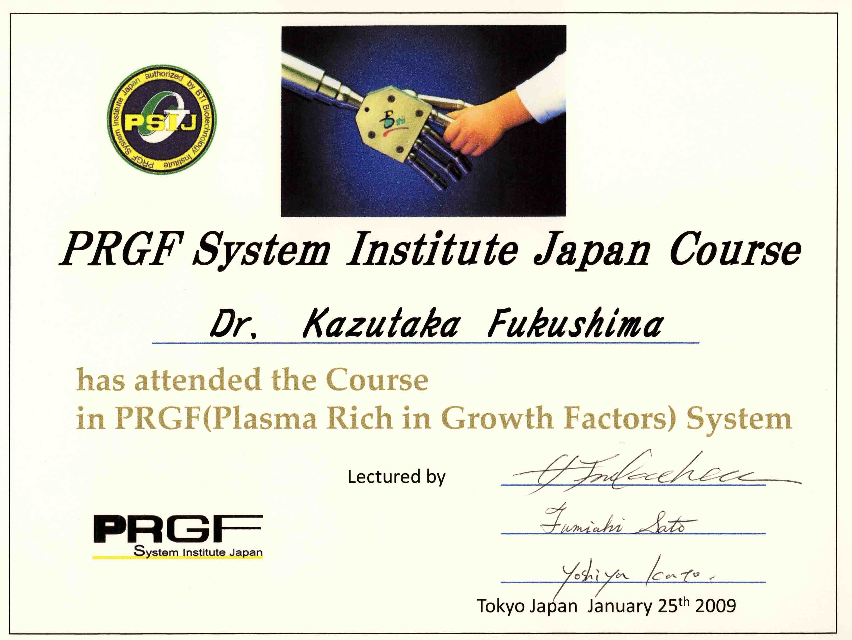 PRGF療法