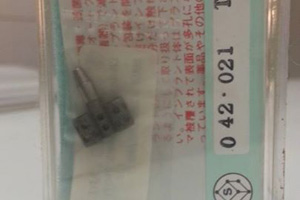 ２０年ぐらい前のインプラント