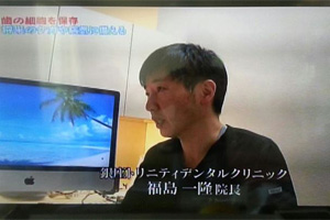 歯の細胞を保存